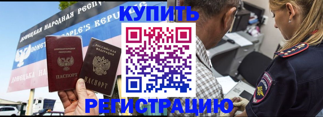 временная регистрация госуслуги в Югорске